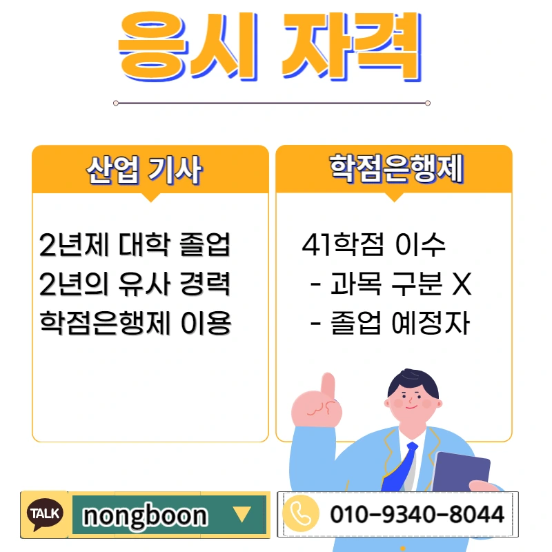 002_-_%EB%B3%B5%EC%82%AC%EB%B3%B8.jpg?type=w1