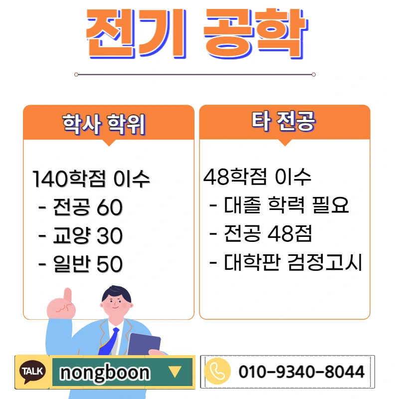 002_-_%EB%B3%B5%EC%82%AC%EB%B3%B8.jpg?type=w1