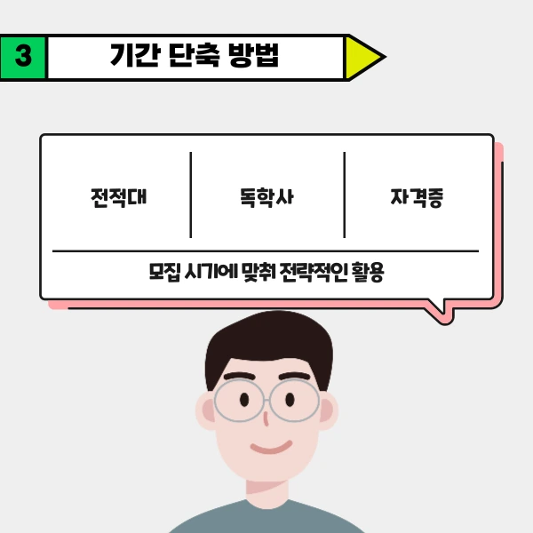 004_-_%EB%B3%B5%EC%82%AC%EB%B3%B8.png?type=w1