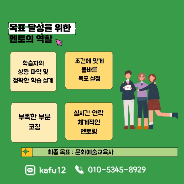 7%EB%B2%88%EC%9D%B4%EB%AF%B8%EC%A7%80(%ED%9E%88%EB%93%A0).png?type=w1