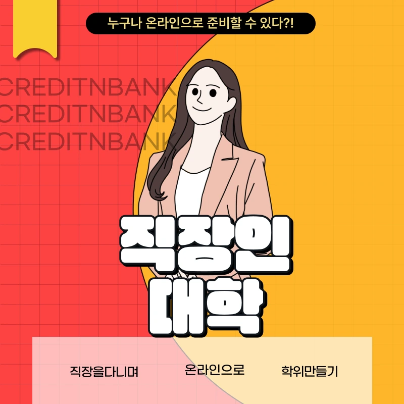 001_-_%EB%B3%B5%EC%82%AC%EB%B3%B8.png?type=w966