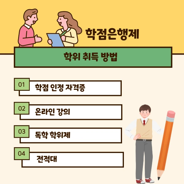 5%EB%B2%88%EC%9D%B4%EB%AF%B8%EC%A7%80(%ED%9E%88%EB%93%A0).png?type=w1