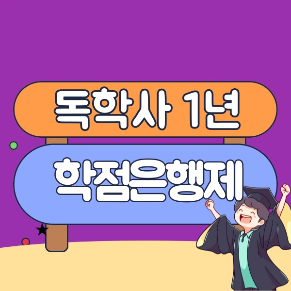 1%EB%B2%88%EC%9D%B4%EB%AF%B8%EC%A7%80(%EB%8C%80%ED%91%9C).png?type=w800