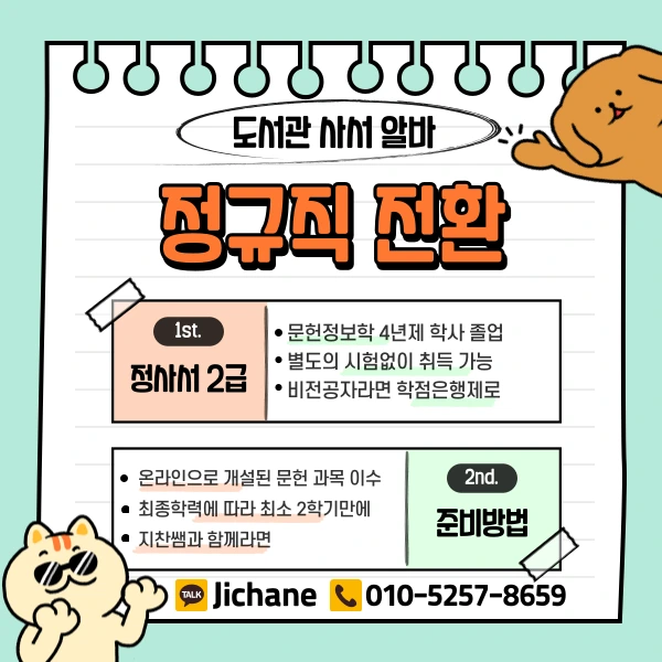 003_-_%EB%B3%B5%EC%82%AC%EB%B3%B8.png?type=w1