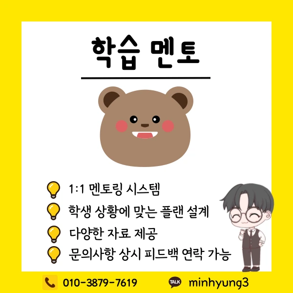 005_-_%EB%B3%B5%EC%82%AC%EB%B3%B8.png?type=w1