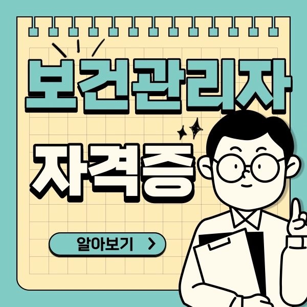 1%EB%B2%88_%EC%9D%B4%EB%AF%B8%EC%A7%80_(_%EB%8C%80%ED%91%9C_%EC%9D%B4%EB%AF%B8%EC%A7%80_).png?type=w773