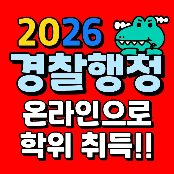 001_-_%EB%B3%B5%EC%82%AC%EB%B3%B8.png?type=w773