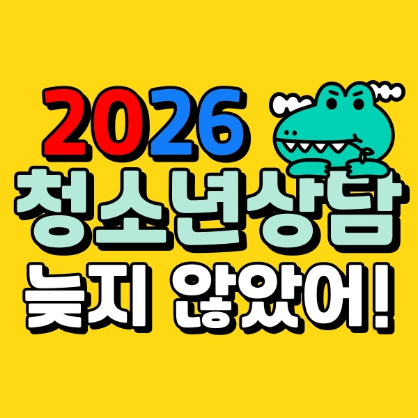 001_-_%EB%B3%B5%EC%82%AC%EB%B3%B8.png?type=w966