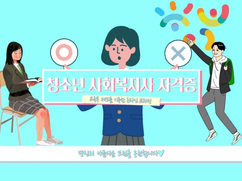 2222_-_%EB%B3%B5%EC%82%AC%EB%B3%B8.jpg?type=w773