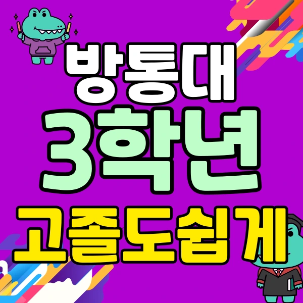 001_-_%EB%B3%B5%EC%82%AC%EB%B3%B8.png?type=w773