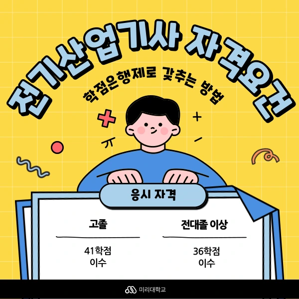 7%EB%B2%88_%EC%9D%B4%EB%AF%B8%EC%A7%80.png?type=w1