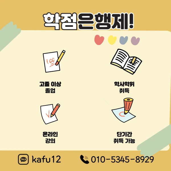 3%EB%B2%88%EC%9D%B4%EB%AF%B8%EC%A7%80(%ED%9E%88%EB%93%A0).png?type=w1