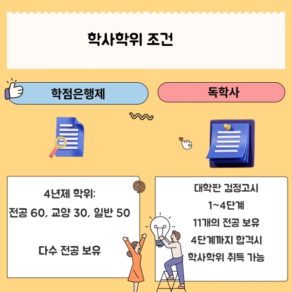 6%EB%B2%88%EC%9D%B4%EB%AF%B8%EC%A7%80(%ED%9E%88%EB%93%A0).png?type=w1