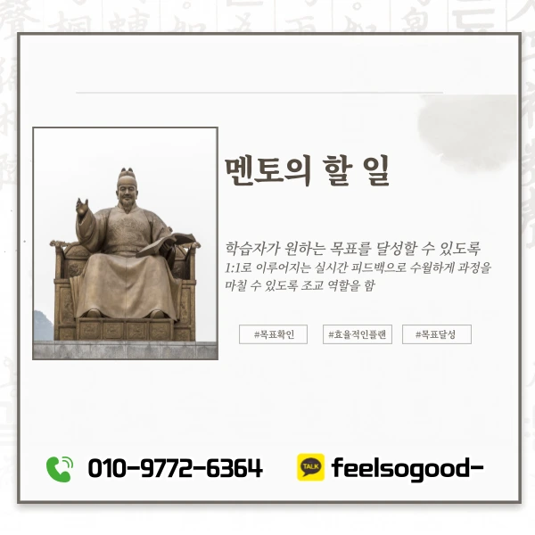 6%EB%B2%88_%EC%9D%B4%EB%AF%B8%EC%A7%80__(%ED%9E%88%EB%93%A0_).png?type=w1