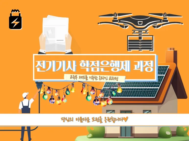 2222_-_%EB%B3%B5%EC%82%AC%EB%B3%B8.jpg?type=w773