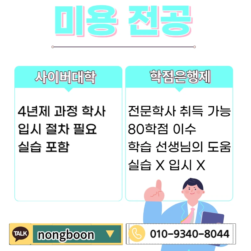 002_-_%EB%B3%B5%EC%82%AC%EB%B3%B8.jpg?type=w1