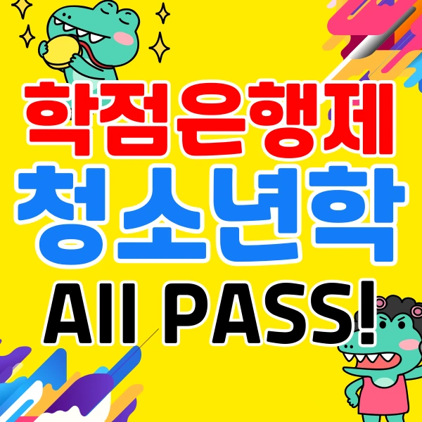 001_-_%EB%B3%B5%EC%82%AC%EB%B3%B8.png?type=w773