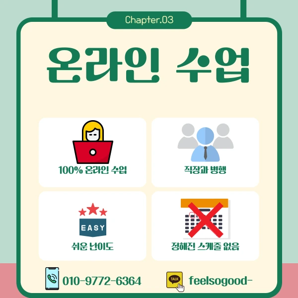 5%EB%B2%88_%EC%9D%B4%EB%AF%B8%EC%A7%80_(_%ED%9E%88%EB%93%A0_).png?type=w1