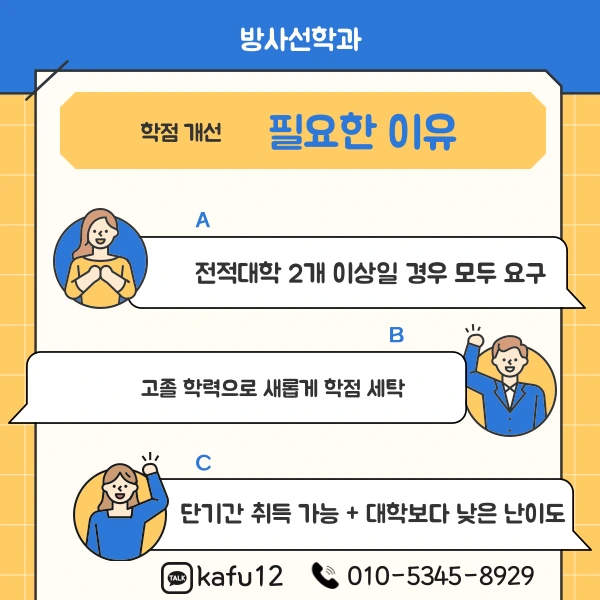 3(%ED%9E%88%EB%93%A0).png?type=w1