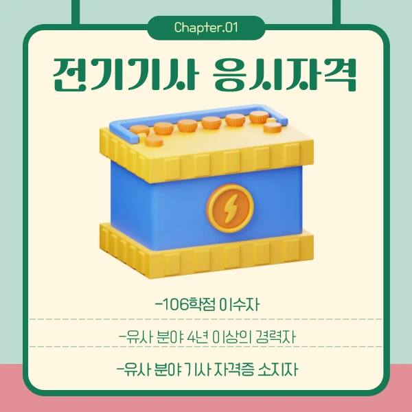 2%EB%B2%88_%EC%9D%B4%EB%AF%B8%EC%A7%80.png?type=w966