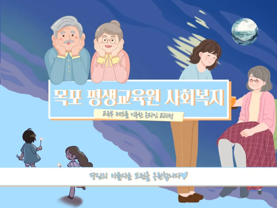 2222_-_%EB%B3%B5%EC%82%AC%EB%B3%B8.jpg?type=w966