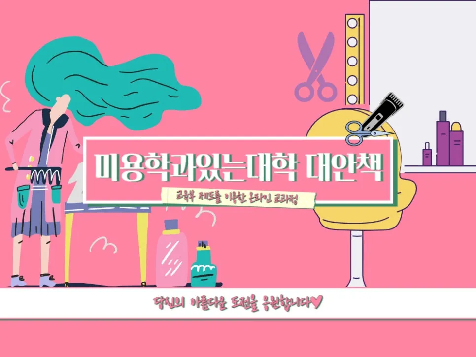 2222_-_%EB%B3%B5%EC%82%AC%EB%B3%B8.jpg?type=w966