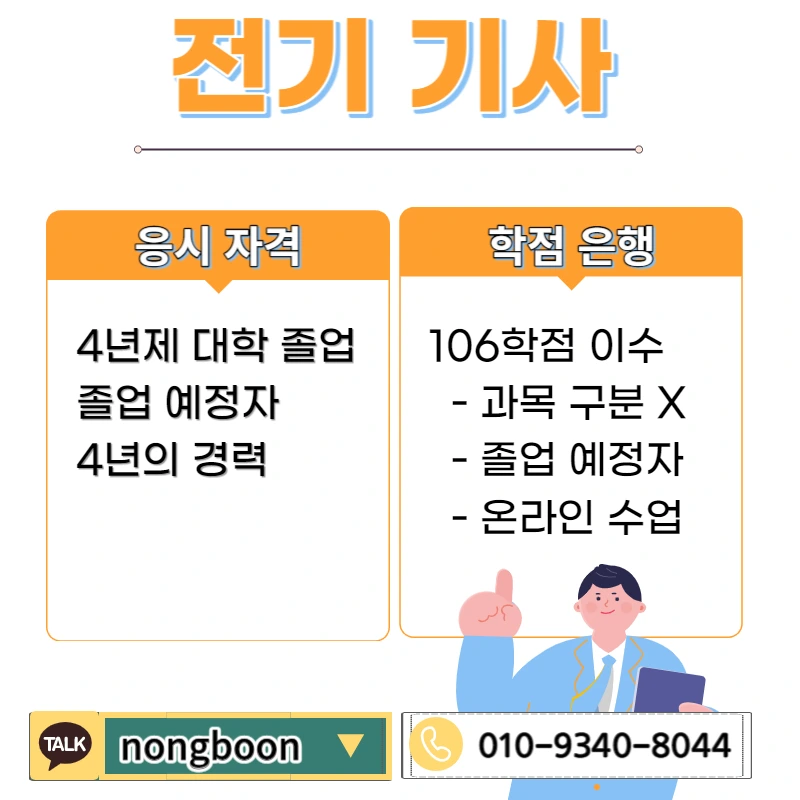 002_-_%EB%B3%B5%EC%82%AC%EB%B3%B8.jpg?type=w1