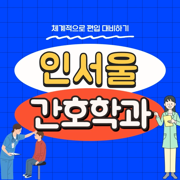 1%EB%B2%88%EC%9D%B4%EB%AF%B8%EC%A7%80.png?type=w800