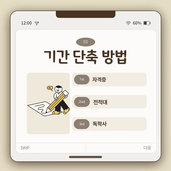 4%EB%B2%88_%EC%9D%B4%EB%AF%B8%EC%A7%80.png?type=w966