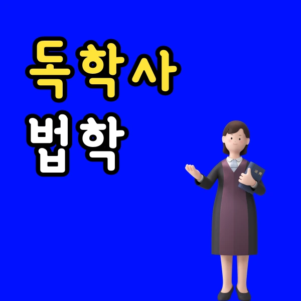 001_-_%EB%B3%B5%EC%82%AC%EB%B3%B8.png?type=w773