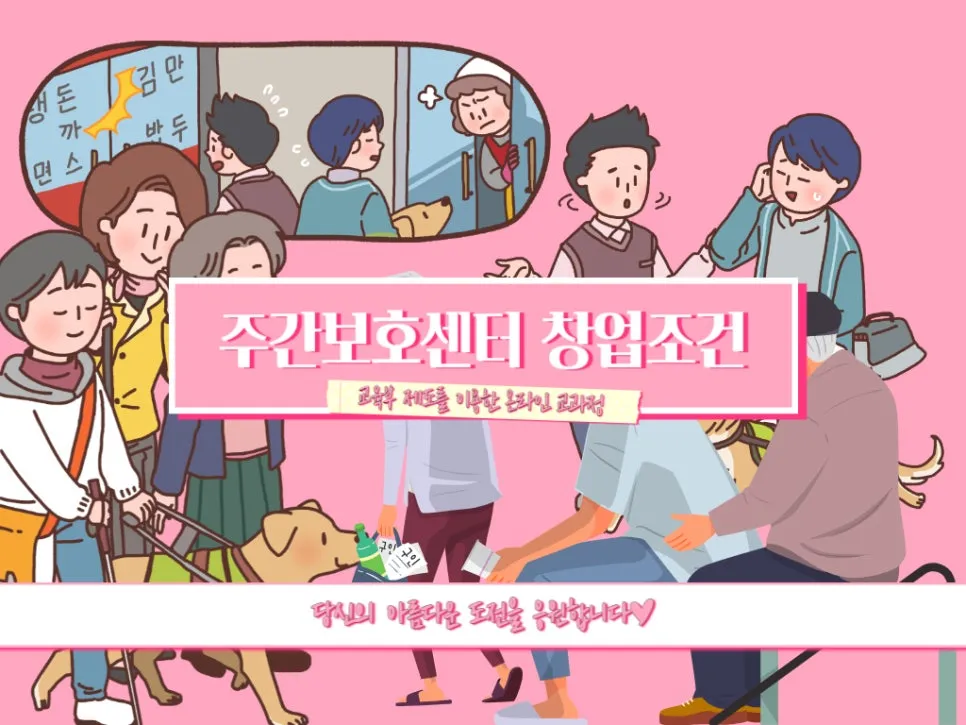 2222_-_%EB%B3%B5%EC%82%AC%EB%B3%B8.jpg?type=w966