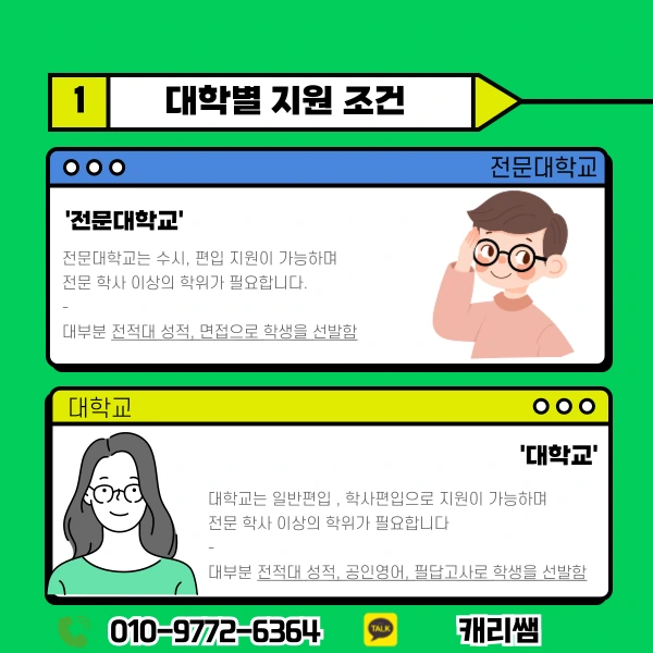 002_-_%EB%B3%B5%EC%82%AC%EB%B3%B8.png?type=w1