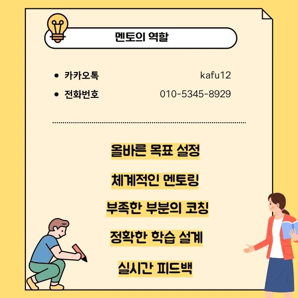 7%EB%B2%88%EC%9D%B4%EB%AF%B8%EC%A7%80(%ED%9E%88%EB%93%A0).png?type=w1