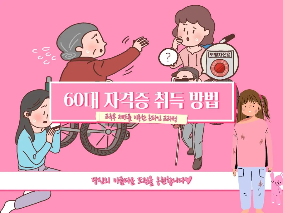 2222_-_%EB%B3%B5%EC%82%AC%EB%B3%B8.jpg?type=w966