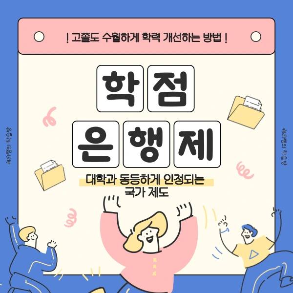 2%EB%B2%88_%EC%9D%B4%EB%AF%B8%EC%A7%80_(_%ED%9E%88%EB%93%A0_).png?type=w1