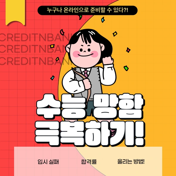 001_-_%EB%B3%B5%EC%82%AC%EB%B3%B8.png?type=w773