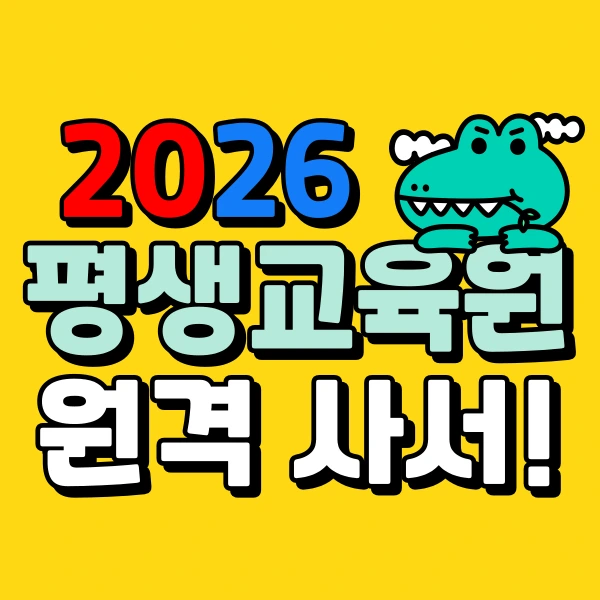 001_-_%EB%B3%B5%EC%82%AC%EB%B3%B8.png?type=w966