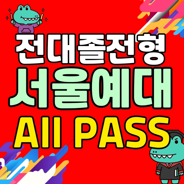 001_-_%EB%B3%B5%EC%82%AC%EB%B3%B8.png?type=w773