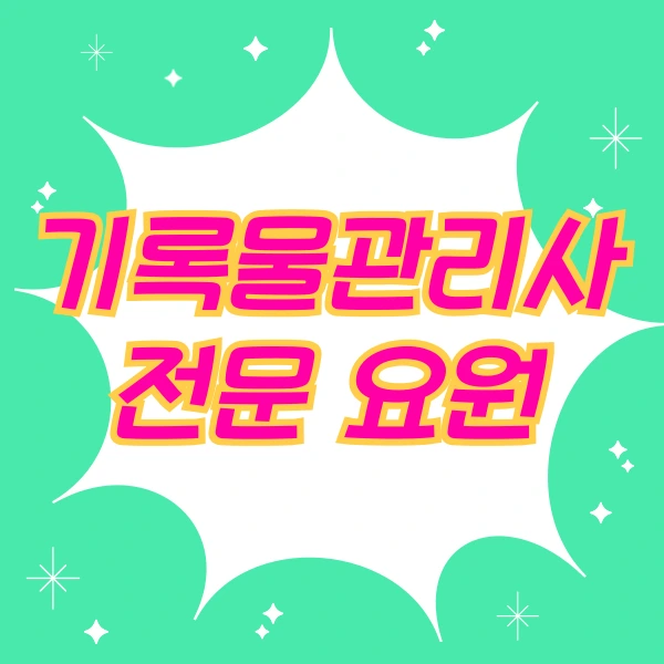 001_-_%EB%B3%B5%EC%82%AC%EB%B3%B8.png?type=w773