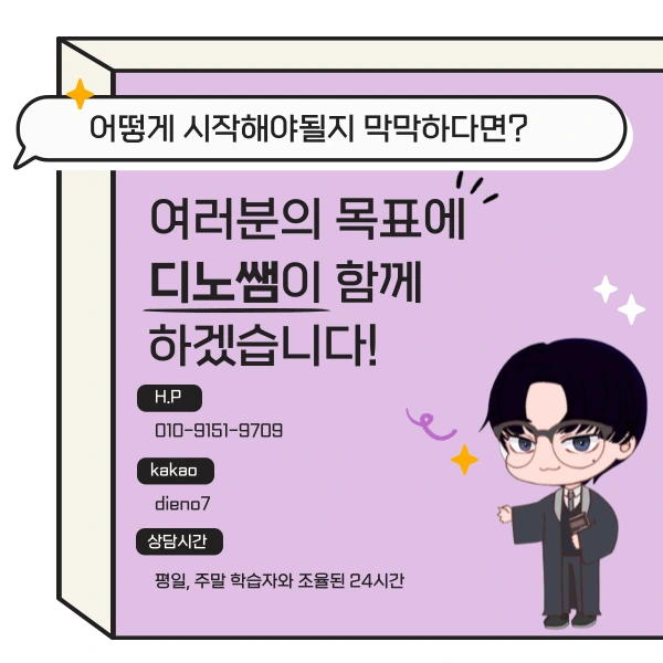 00001%EB%94%94%EB%85%B8%EC%8C%A4_-_%EB%B3%B5%EC%82%AC%EB%B3%B8.png?type=w1