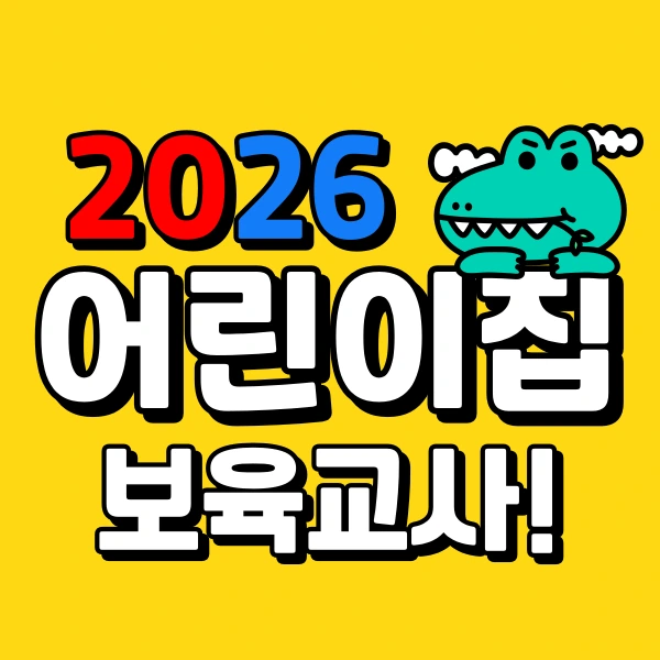 001_-_%EB%B3%B5%EC%82%AC%EB%B3%B8.png?type=w773