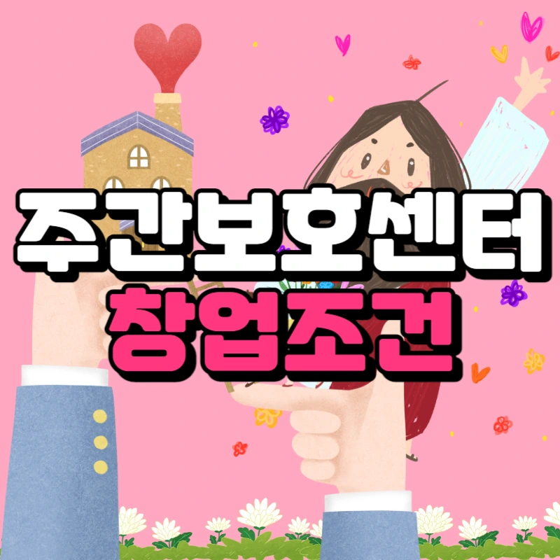 0000_-_%EB%B3%B5%EC%82%AC%EB%B3%B8.jpg?type=w966