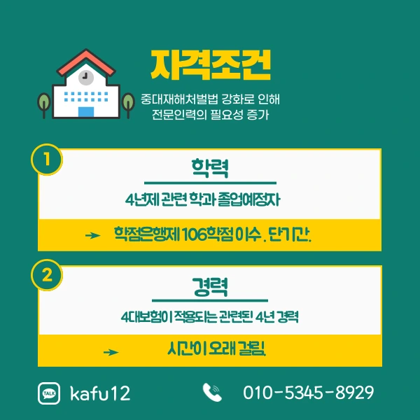 6%EB%B2%88%EC%9D%B4%EB%AF%B8%EC%A7%80(%ED%9E%88%EB%93%A0).png?type=w1