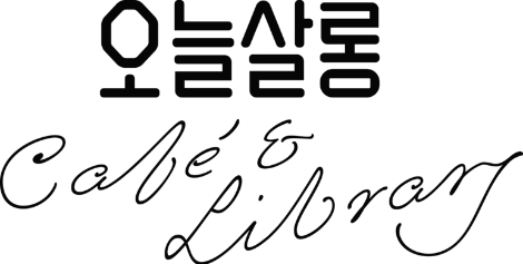 2-2_%BF%C0%B4%C3%BB%EC%B7%D5_%B1%B9%B9%AE%C8%AE%C0%E5.png?type=w773