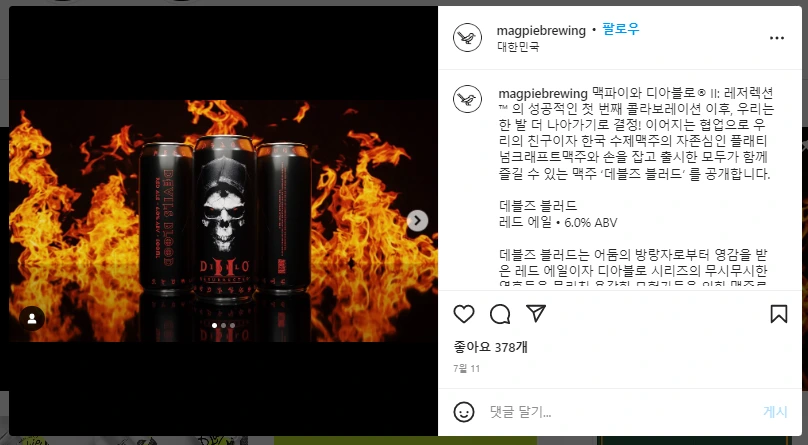 맥파이2.PNG