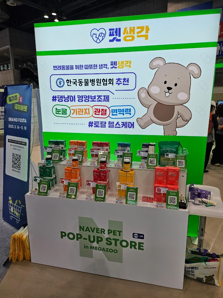 900%EF%BC%BF20250518%EF%BC%BF143249.jpg?type=w1