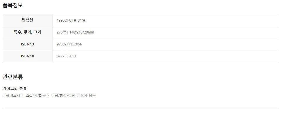 Screenshot 2024-07-01 at 14.05.56.JPG