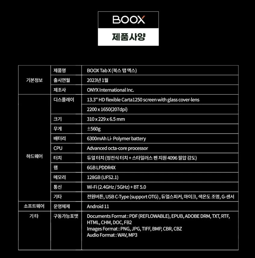 Screenshot 2023-01-27 at 07.06.16.JPG