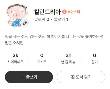 Screenshot 2025-01-14 at 10.37.37.JPG