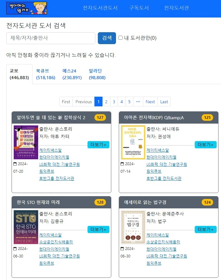 Screenshot 2024-05-28 at 12.44.10.JPG